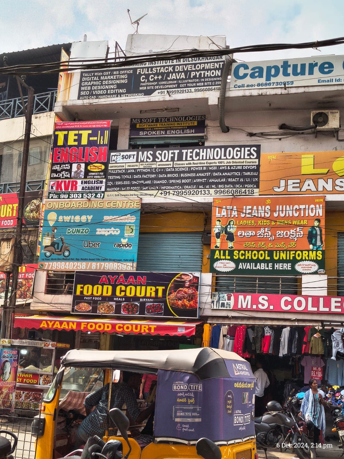 MS Soft Technologies MS Soft Technologies photo 7